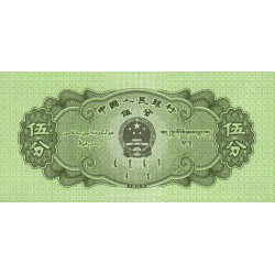 Chine - Banque Populaire - Pick 862b_2 - 5 fen - Série IV VIII IV - 1953 - Etat : NEUF