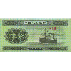 Chine - Peoples Bank of China - Pick 862b_2 - 5 fen - 1953 - Etat : NEUF
