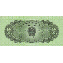 Chine - Banque Populaire - Pick 862b_1 - 5 fen - Série IV III III - 1953 - Etat : NEUF