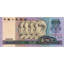 Chine - Banque Populaire - Pick 889b - 100 yüan - Série SD - 1990 - Etat : TTB