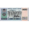 Chine - Banque Populaire - Pick 889b - 100 yüan - Série SD - 1990 - Etat : TTB