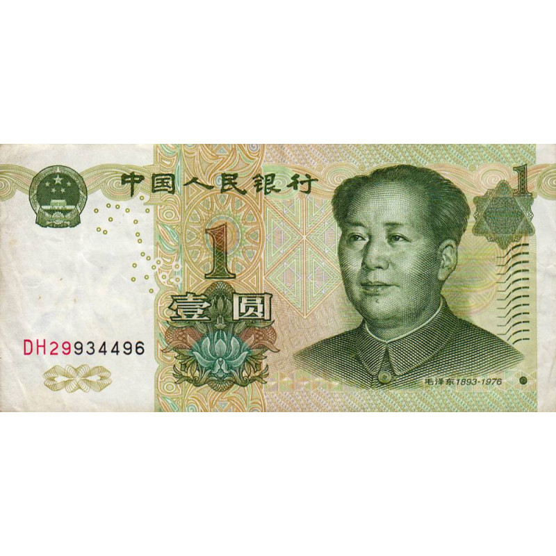 Chine - Banque Populaire - Pick 895a - 1 yüan - Série DH29- 1999 - Etat : TTB