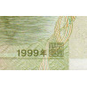 Chine - Banque Populaire - Pick 895a - 1 yüan - Série DH29- 1999 - Etat : TTB