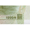 Chine - Banque Populaire - Pick 895b - 1 yüan - Série L2W2 - 1999 - Etat : SUP+