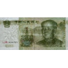 Chine - Banque Populaire - Pick 895b - 1 yüan - Série L2W2 - 1999 - Etat : SUP+
