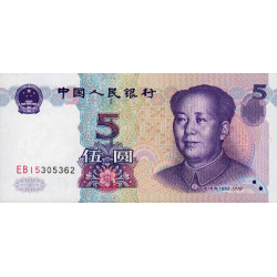 Chine - Banque Populaire - Pick 897 - 5 yüan - Série EB15 - 1999 - Etat : NEUF