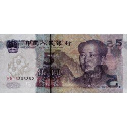 Chine - Banque Populaire - Pick 897 - 5 yüan - Série EB15 - 1999 - Etat : NEUF