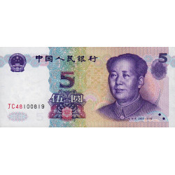 Chine - Banque Populaire - Pick 897 - 5 yüan - Série JC48 - 1999 - Etat : SUP