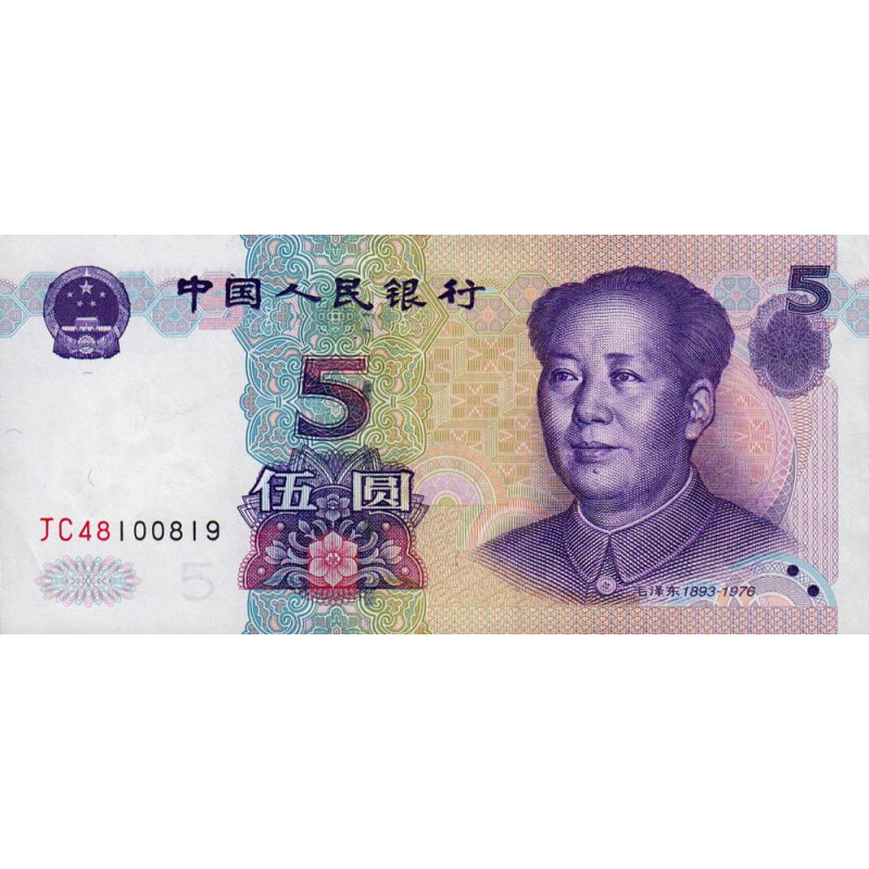 Chine - Banque Populaire - Pick 897 - 5 yüan - Série JC48 - 1999 - Etat : SUP