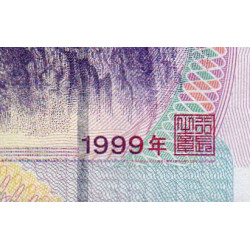 Chine - Banque Populaire - Pick 897 - 5 yüan - Série JC48 - 1999 - Etat : SUP
