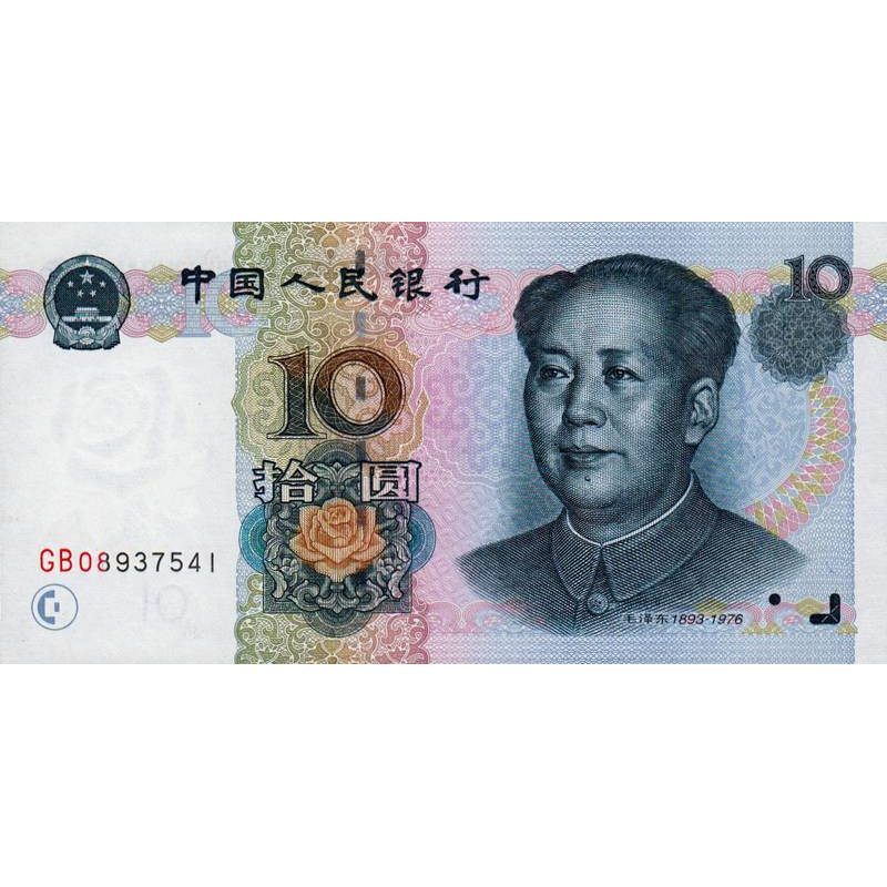 Chine - Banque Populaire - Pick 898 - 10 yüan - Série GB08 - 1999 - Etat : NEUF