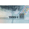 Chine - Banque Populaire - Pick 898 - 10 yüan - Série GB08 - 1999 - Etat : NEUF