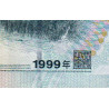 Chine - Banque Populaire - Pick 898 - 10 yüan - Série QH72 - 1999 - Etat : TTB