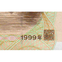 Chine - Banque Populaire - Pick 899 - 20 yüan - Série JJ32 - 1999 - Etat : SPL