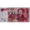 Chine - Banque Populaire - Pick 901 - 100 yüan - Série ZH38 - 1999 - Etat : SPL