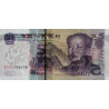 Chine - Banque Populaire - Pick 903a - 5 yüan - Série EC83 - 2005 - Etat : NEUF