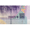 Chine - Banque Populaire - Pick 903a - 5 yüan - Série UM48 - 2005 - Etat : TTB-