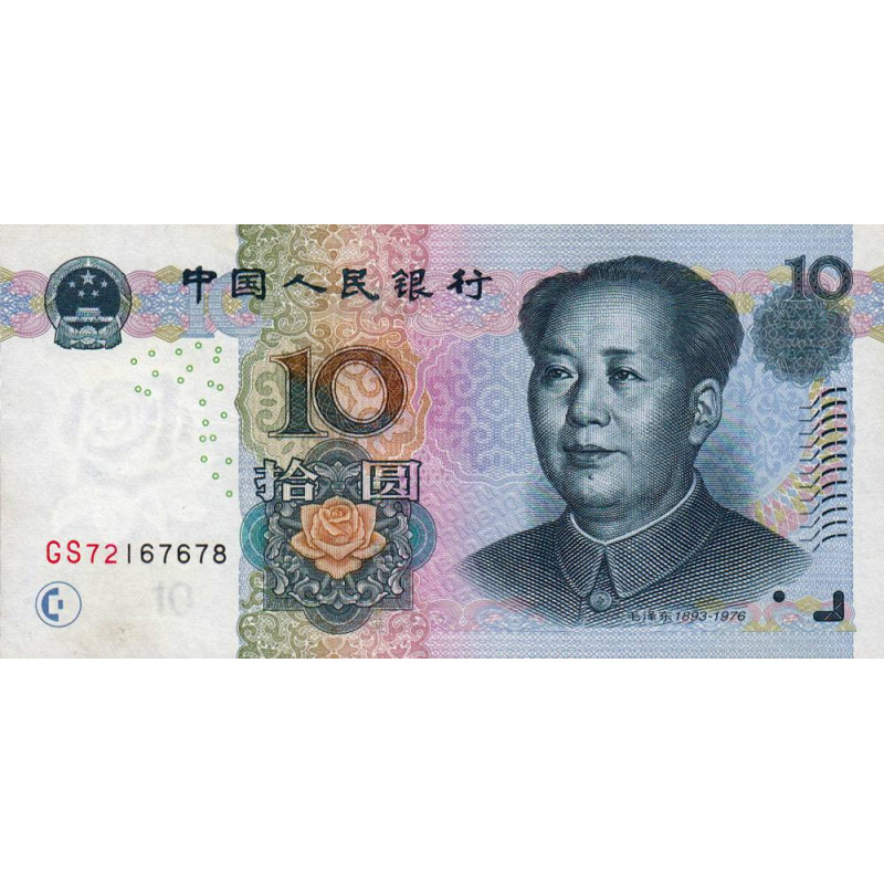 Chine - Banque Populaire - Pick 904a - 10 yüan - Série GS72 - 2005 - Etat : SUP