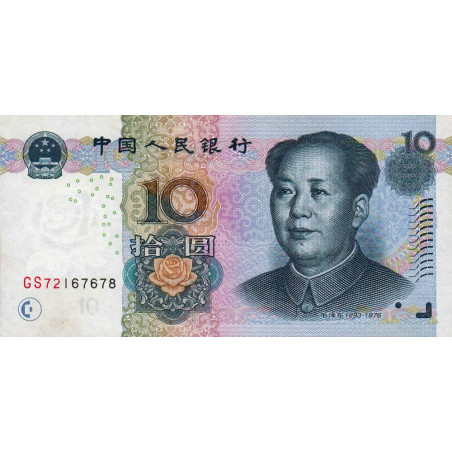 Chine - Banque Populaire - Pick 904a - 10 yüan - Série GS72 - 2005 - Etat : SUP