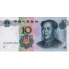 Chine - Banque Populaire - Pick 904a - 10 yüan - Série NL96 - 2005 - Etat : SUP+