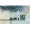 Chine - Banque Populaire - Pick 904a - 10 yüan - Série NL96 - 2005 - Etat : SUP+