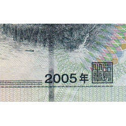 Chine - Banque Populaire - Pick 904a - 10 yüan - Série ZI01 - 2005 - Etat : SPL