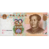 Chine - Banque Populaire - Pick 905 - 20 yüan - Série QI01 - 2005 - Etat : TTB+