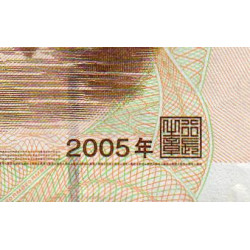 Chine - Banque Populaire - Pick 905 - 20 yüan - Série QI01 - 2005 - Etat : TTB+