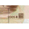 Chine - Banque Populaire - Pick 905 - 20 yüan - Série QI01 - 2005 - Etat : TTB+