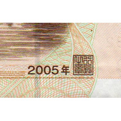 Chine - Banque Populaire - Pick 905 - 20 yüan - Série WH62 - 2005 - Etat : TB+