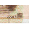 Chine - Banque Populaire - Pick 905 - 20 yüan - Série WH62 - 2005 - Etat : TB+