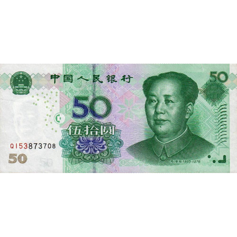 Chine - Banque Populaire - Pick 906 - 50 yüan - Série QI53 - 2005 - Etat : TTB