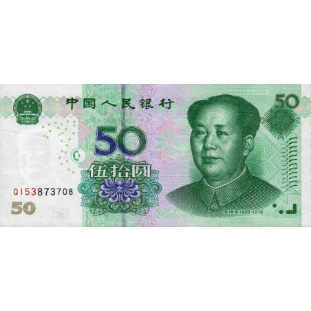 Chine - Banque Populaire - Pick 906 - 50 yüan - Série QI53 - 2005 - Etat : TTB