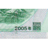 Chine - Banque Populaire - Pick 906 - 50 yüan - Série QI53 - 2005 - Etat : TTB