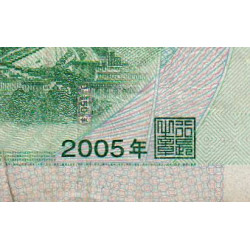 Chine - Banque Populaire - Pick 906 - 50 yüan - Série ZI06 - 2005 - Etat : TB