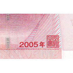 Chine - Banque Populaire - Pick 907a - 100 yüan - Série TB38 - 2005 - Etat : pr.NEUF