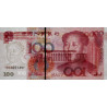 Chine - Banque Populaire - Pick 907a - 100 yüan - Série TB38 - 2005 - Etat : pr.NEUF