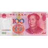 Chine - Banque Populaire - Pick 907a - 100 yüan - Série UO83 - 2005 - Etat : SUP