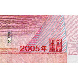 Chine - Banque Populaire - Pick 907b - 100 yüan - Série N0E1 - 2005 - Etat : SUP+