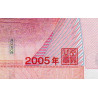 Chine - Banque Populaire - Pick 907b - 100 yüan - Série N0E1 - 2005 - Etat : SUP+