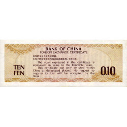 Chine - Bank of China - Pick FX 1a - 10 fen - 1979 - Etat : SUP+