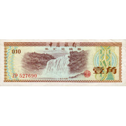 Chine - Bank of China - Pick FX 1b - 10 fen - 1979 - Etat : SUP