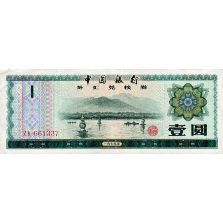 Chine - Bank of China - Pick FX 3 - 1 yüan - 1979 - Etat : TTB+