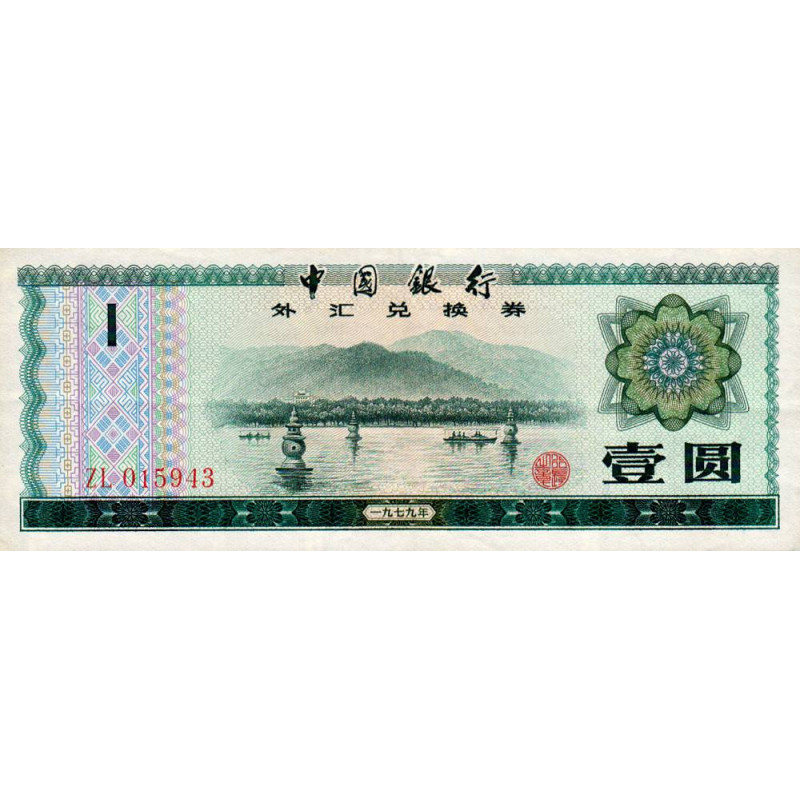 Chine - Bank of China - Pick FX 3 - 1 yüan - 1979 - Etat : SUP