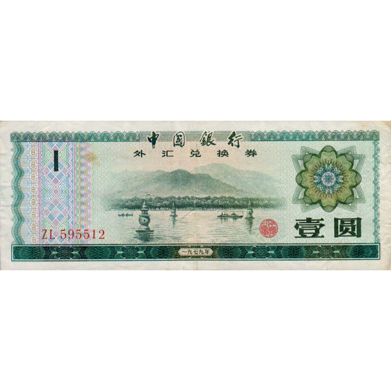 Chine - Bank of China - Pick FX 3 - 1 yüan - 1979 - Etat : TTB