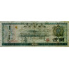 Chine - Bank of China - Pick FX 3 - 1 yüan - 1979 - Etat : TTB