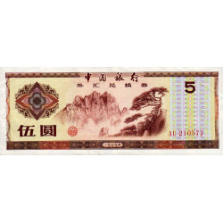 Chine - Bank of China - Pick FX 4 - 5 yüan - 1979 - Etat : SUP