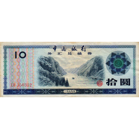 Chine - Bank of China - Pick FX 5 - 10 yüan - 1979 - Etat : TB+