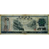 Chine - Bank of China - Pick FX 5 - 10 yüan - 1979 - Etat : TB+