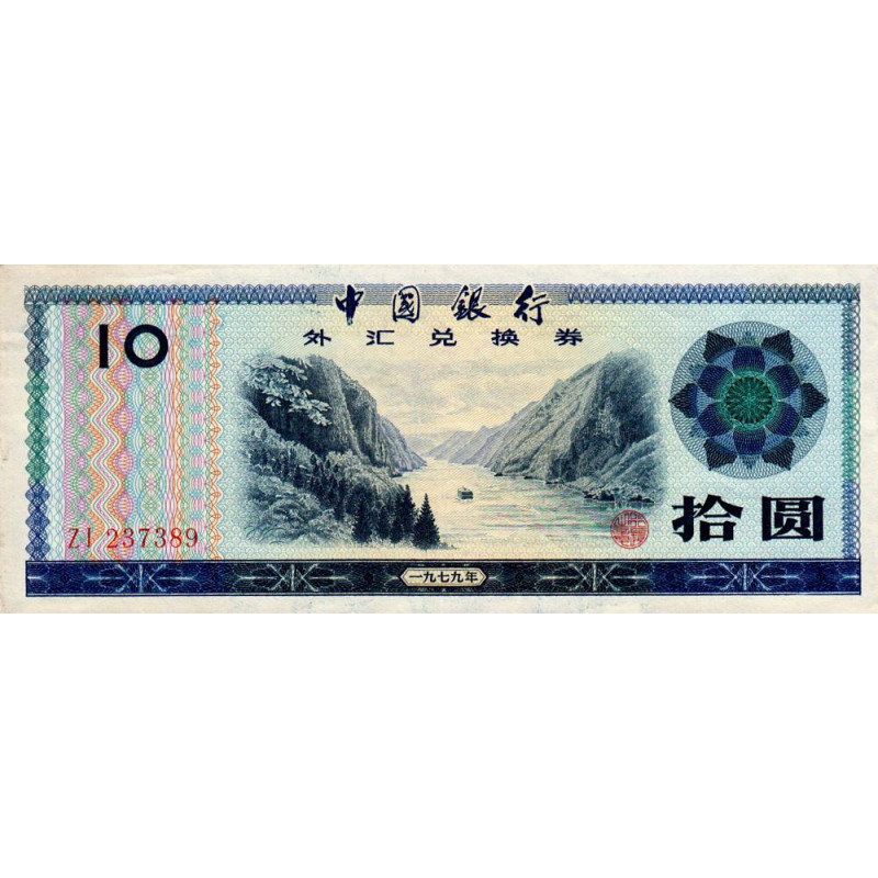 Chine - Bank of China - Pick FX 5 - 10 yüan - 1979 - Etat : SUP+